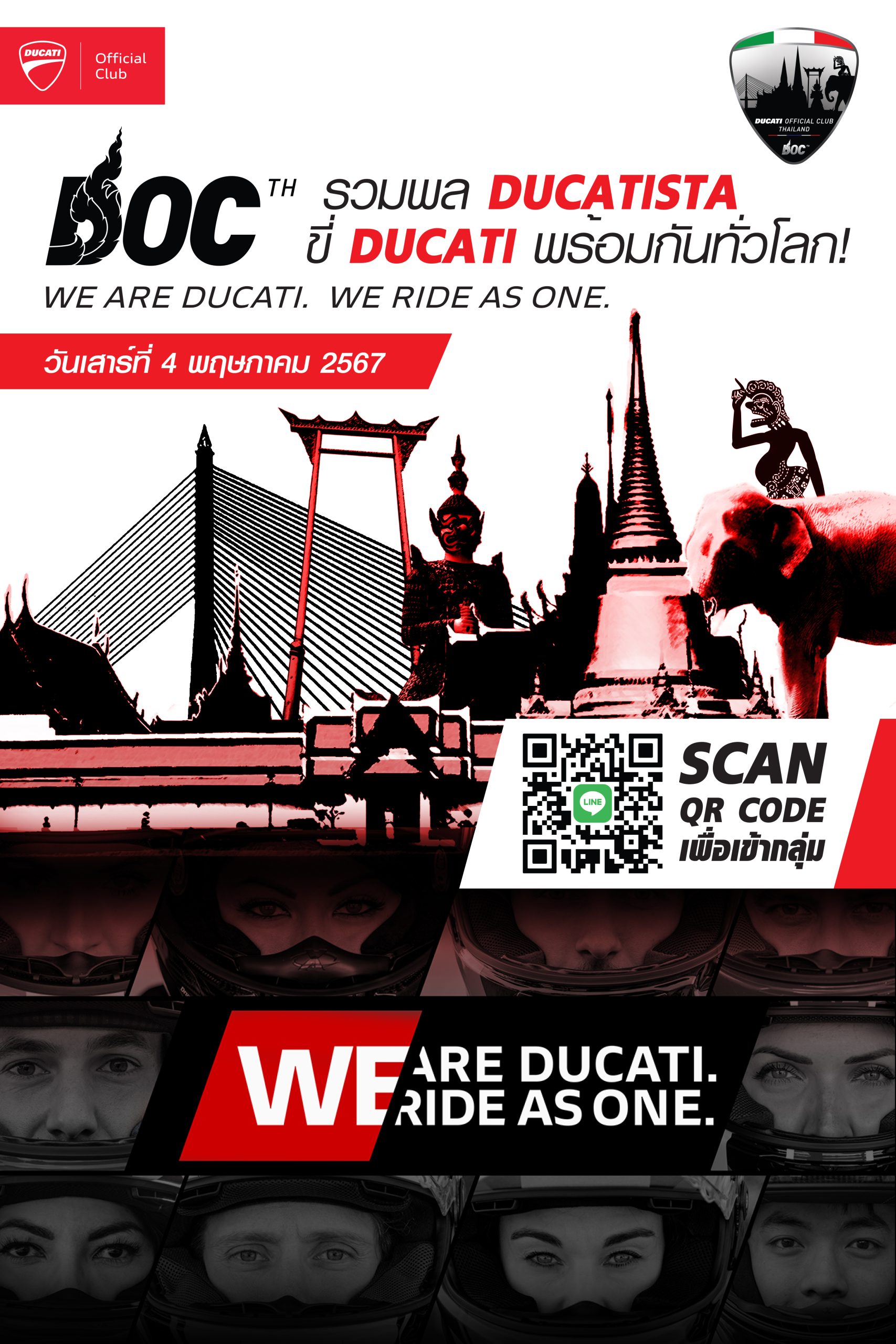 We are Ducati